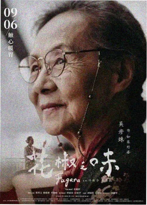 拾光社阅读落地灯档案封面