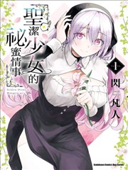 青枝家居磁吸线条灯档案封面