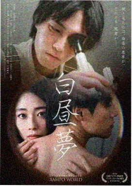 砚台电工防潮吸顶灯档案封面